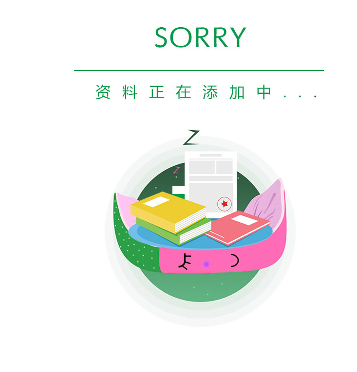 资质更新中(图1)