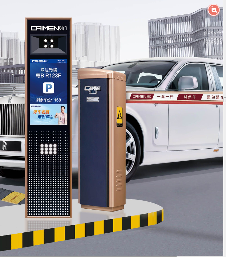 车牌识别一体机