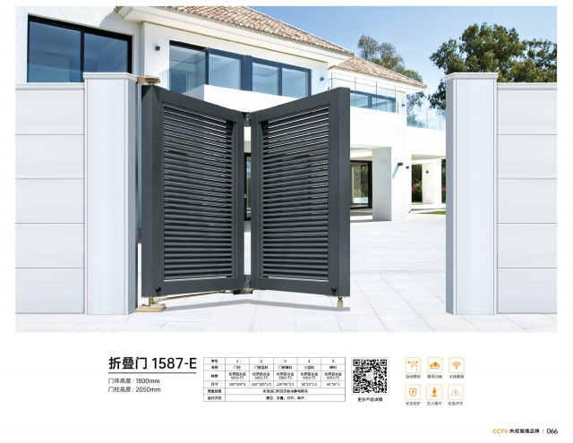 折叠门(图7)