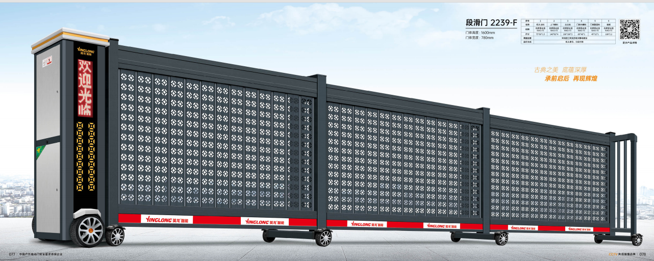 分段平移门 /段滑门(图8)