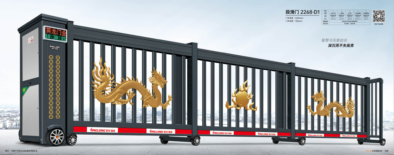 分段平移门 /段滑门(图11)