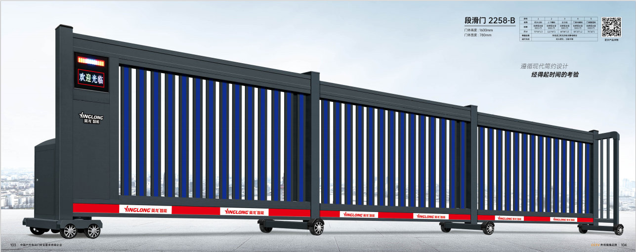 分段平移门 /段滑门(图13)