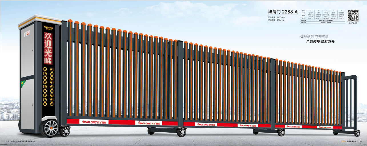 分段平移门 /段滑门(图15)