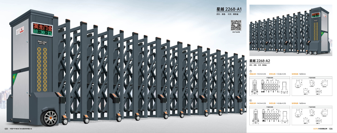 电动伸缩门(图15)