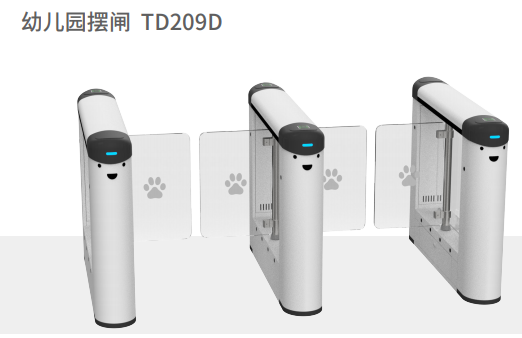 人脸识别/通道闸机(图3)